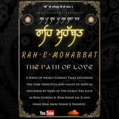 Rah-e-Mohabbat