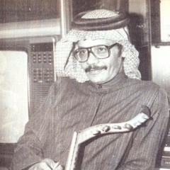 طلال مداح | يا شوق طيّر بيا وروح