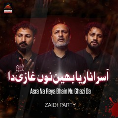 Asra Na Reya Behen Nu - Zaidi Party |  Noha Mola Abbas | New Nohay 2022