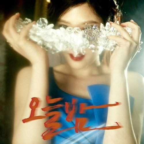 오늘 밤 (feat. 배치기) — 린