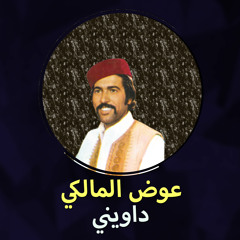 انتي وين