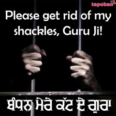 Please get rid of my shackles Guru Ji - Sant Baba Darshan Singh Ji
