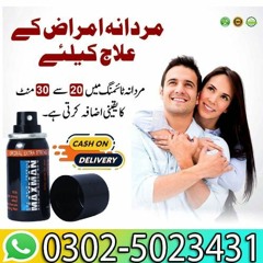 Maxman Delay Spray in Khushab | 0302.5023431 ! Online Now