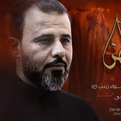 محيط الظن  الملا حيدر الفريجي Haider Al-Fariji(MP3_160K).mp3