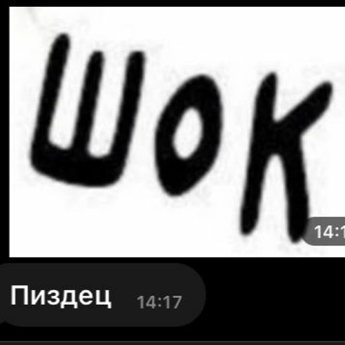 I think you came from another world.