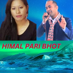 HIMAL PARI BHOT (feat. SANGAM THAPA)