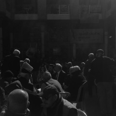 مو بدينه