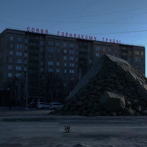 d3bAU4 - СЛАВА ГОРНЯЦКОМУ ТРУДУ !