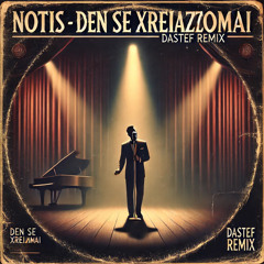 ΝΟΤΗΣ ΣΦΑΚΙΑΝΑΚΗΣ - Δεν σε χρειάζομαι ( DaStef Remix) F/DL