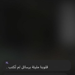 شكراً على كل شي