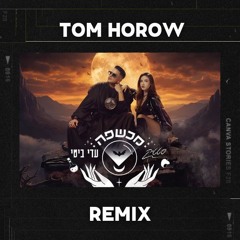 סטטיק & עדי ביטי - מכשפה (Tom Horow Remix)