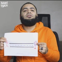 فرحة اول خطوة حط رجلك على الطريق و ربنا هياخد بايدك لجنته باذن الله اسمع بقلبك الشيخ احمد  العزب🌹