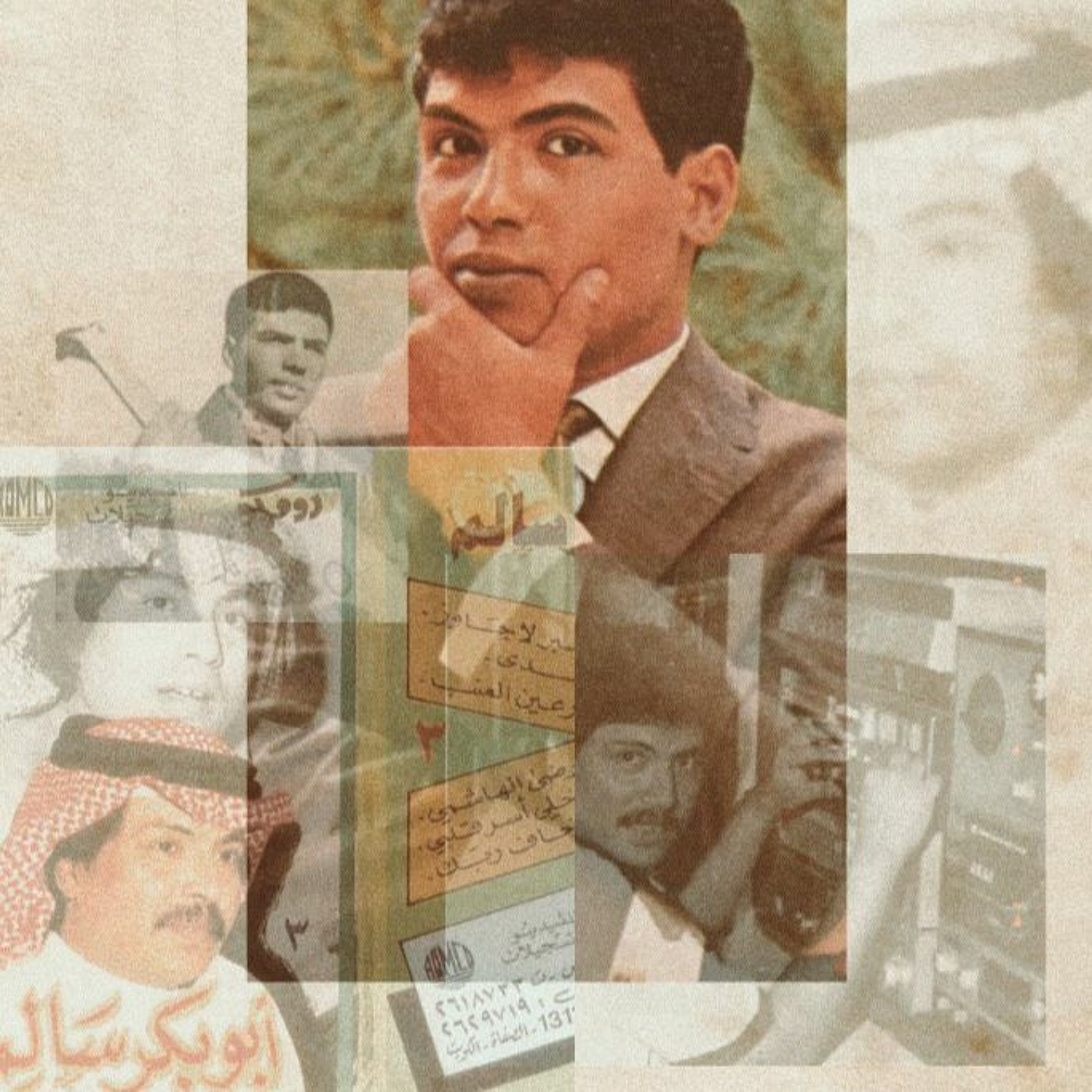 رجلٌ بسبعة أصوات ،وخمس هيئات.