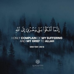 سورة يوسف بصوت القارئ عبدالله الموسى
