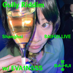 Gully Riddim w/ eva1nsss on Baihui Radio