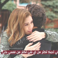 نوال الزغبى مليت
