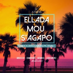 DJ ATHENS - ELLADA MOU S'AGAPO (Nikkos Dinno 2K24 Tropic Remix)