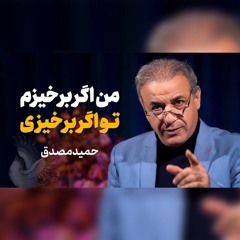 قصیده آبی خاکستری سیاه حمید مصدق