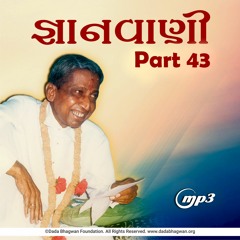 Gnanvani-43 Track-60