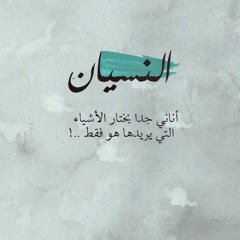 Khaled Essam - W Eh Yaany _ خالد عصام - وايه يعني
