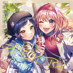 死ぬまでダーリン feat. Hanon