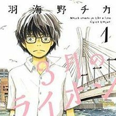 Yu Yu Hakusho SAYONARA BYE BYE Cover