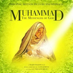 Ya Muhammad (SAL)