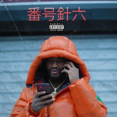 JOE MONEY - NO HOOK PT. 6 (Prod. Trell Beats)