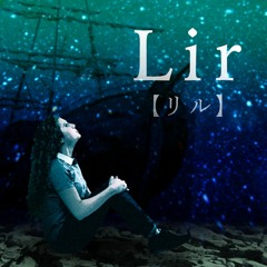 Lir