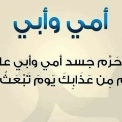 الشيخ عبدالله بدر سورة الحجر