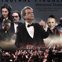 Mohammad Shams ft. Amir Aram, Rouzbeh Emad, Aida Jabbari, Gissoo Shakeri, Habib Ghorab