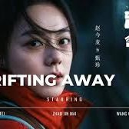 Drifting away