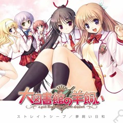 VerticalBeat™ • WOOO - Straight Sheep || Preview (+10%)