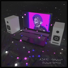 ADAME - Konpuyta (Pulsure Remix)