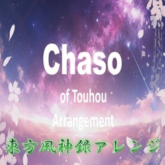 東方風神録アレンジ