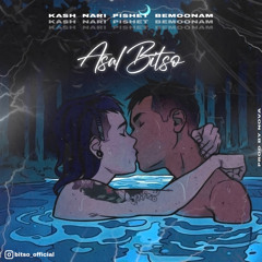 Kash Nari Pishet Bemoonam