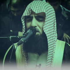 Surah An-Nisa 75-76, Muhammad Al-Luhaidan