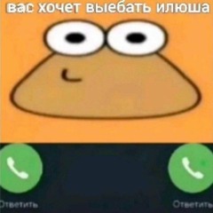 мораль басни!? (') (')
