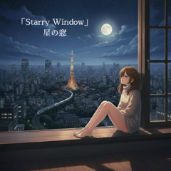 Starry Window 星の窓