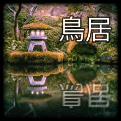Torii - The Sacred Passage