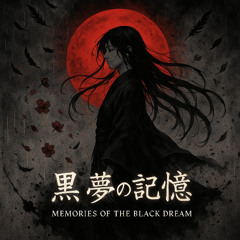 終焉ノ詩 (The Final Verse) (Remastered)