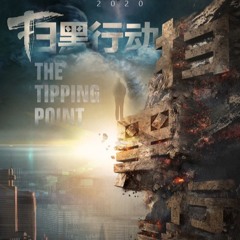 Tipping Point, Opening