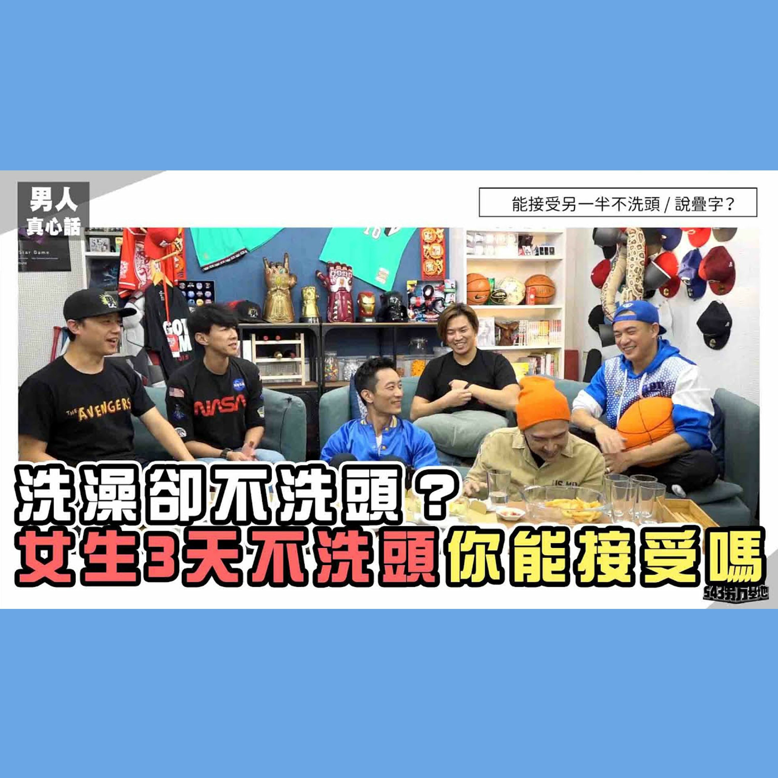 543男方基地