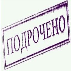 не представляет feat. coldn1ght, America Vichi (prod. by enferr)