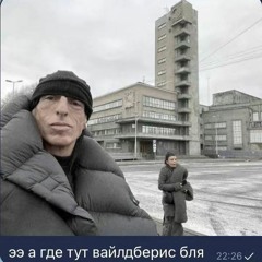 Апера Сасите Письки