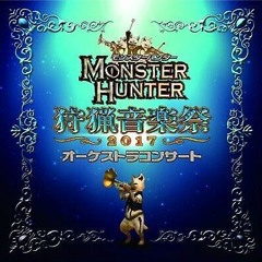 Tremble of the Sea and Land - Lagiacrus / Deserted Island Theme ~ 2017 Orchestra