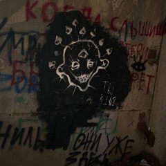 cry x killxve