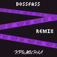 Криминал (Remix)