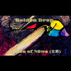 Deep Diver (2025 re-edit) 145 BPM