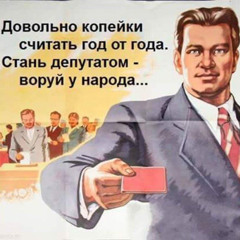 Моё